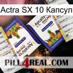 Actra SX 10 Капсул 12